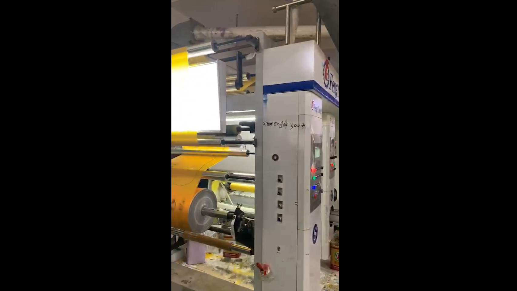 Non Woven Fabric Bag Printing process